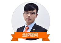 埃摩森獵頭