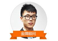 化工獵頭