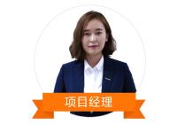 埃摩森獵頭