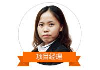 埃摩森獵頭