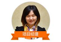 埃摩森獵頭