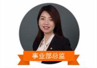埃摩森獵頭