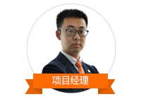 埃摩森獵頭