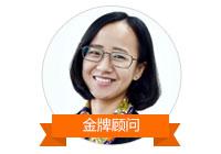 埃摩森獵頭