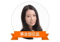 埃摩森獵頭